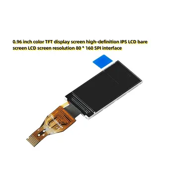 0,96-дюймовый цветной TFT-дисплей высокой четкости IPS LCD с голым экраном Разрешение ЖК-экрана 80 * 160 интерфейс SPI