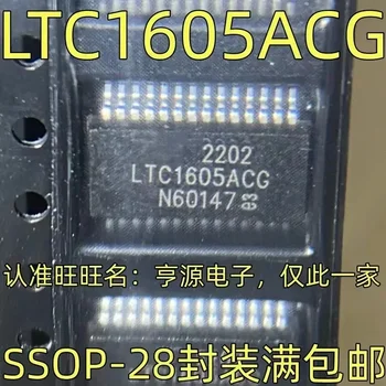 1-10 шт. LTC1605ACG IC SSOP-28