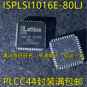10 шт./лот, 100% новый ISPLSI1016E-80LJ PLCC44