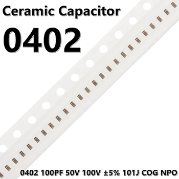 (100шт) 0402 Керамические конденсаторы 100PF 50V 100V ± 5% 101J COG NPO 1005 SMD