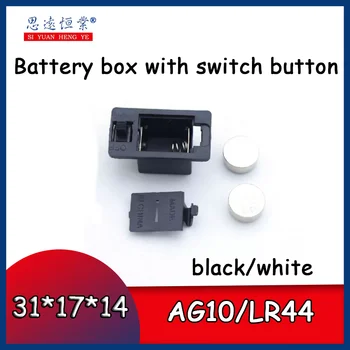 10шт батарейный отсек AG10/LR44 с кнопкой переключения 3 В 4,5 В Подарочный батарейный отсек плеера