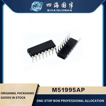 1шт Новая упаковка M51995AP DIP16 M51995AFP SOP20 Импульсный преобразователь управления источником питания
