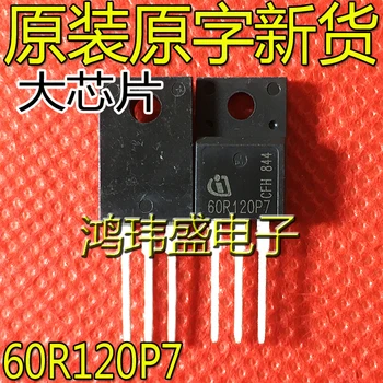 20шт оригинальный новый полевой транзистор 60R120P7 IPA60R120P7 TO-220F MOS