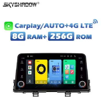 4G SIM Автомобильный DVD-плеер DSP IPS Carplay Auto Android 13,0 8G + 256G Bluetooth Wifi GPS RDS Радио Для kia Morning Picanto 2016-2018