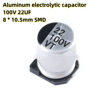50ШТ алюминиевый электролитический конденсатор 100 В 22 МКФ 8 * 10,5 мм SMD