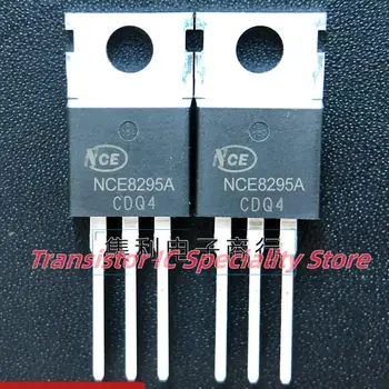 5PCS-10PCS NCE8295A 95A/82V TO-220 MOS импортированный оригинальный лучшее качество
