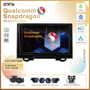 Android 13 Qualcomm Snapdrag Для Honda HR-V RV RZ 2021 Мультимедийный Плеер GPS Навигация 5G Wifi BT Без 2din DVD CPU HDR Экран