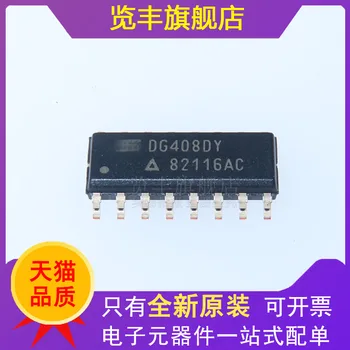 DG408DY-T1-E3/SOIC-16 Одноканальный 8-канальный аналоговый мультиплексор CMOS