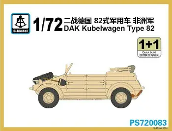 S-модель PS720083 1/72 DAK Kubelwagen Type 82 (1 +1)