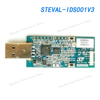 STEVAL-IDS001V3 Инструменты разработки с частотой ниже ГГц SPIRIT1 Недорогой USB-ключ 433 МГц
