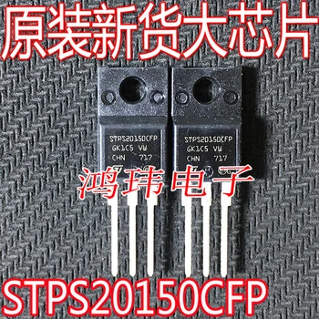 Бесплатная доставка STPS20150CFP TO-220F 20A 150V 10ШТ