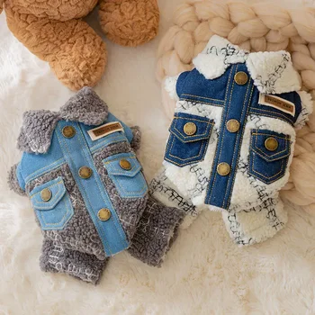 Джинсовая ткань из кашемира ягненка с вышивкой в минималистичном стиле для тепла, Хлопчатобумажная куртка для четвероногих собак для зимнего комфорта, одежда для щенков