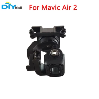 Для DJI Mavic Air 2, карданный механизм, двигатель YR с кронштейном поворота рычага в сборе Без объектива камеры
