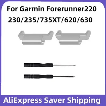 Для Garmin Forerunner220/230/235/735 Разъем для ремешка часов Xt / 620/630 Сменный металлический адаптер для ремешка часов С отверткой
