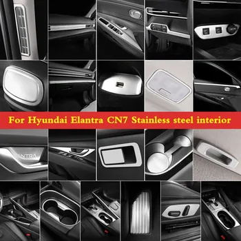 Для Hyundai Elantra CN7 2020 2021 2022 Нержавеющая внутренняя Серебристая Оконная Ручка Подлокотника Кнопка Переключения Панели Аксессуары Для Укладки Автомобилей