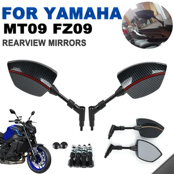 Для Yamaha MT09 MT-09 MT 09 FZ09 FZ-09 FJ09 2014-2022 2023 Аксессуары Для Мотоциклов Боковые Зеркала Заднего Вида С Рисунком Из Углеродного Волокна