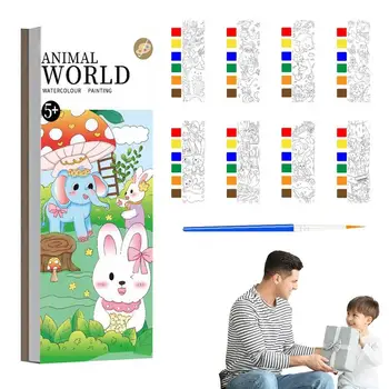Карманная книга для акварели Книга для акварельных красок с 12 страницами и ручкой, обучающая игрушка для дошкольного образования Монтессори Многофункциональная