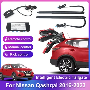 Комплект питания задней двери автомобиля с электроприводом задней двери автомобиля с автоматическим управлением для Nissan Qashqai 2016-2023, электрический багажник