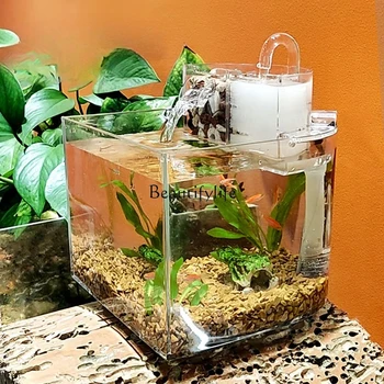 Креативный аквариум для рыб, Экологичный Небольшой Мини-бытовой стол, супер Белый Немой пейзаж, Ленивая смена воды, Аэрация Аквариума