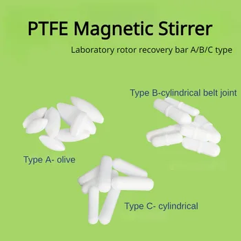 Магнитная мешалка PTFE Лабораторный ротор для восстановления стержня A/B / C Тип Сильный магнетизм Высокая термостойкость