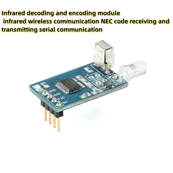 Модуль инфракрасного декодирования и кодирования, инфракрасная беспроводная связь, прием и передача кода NEC, последовательная связь
