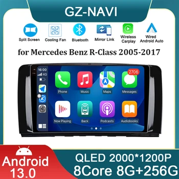 Мультимедийный плеер GPS CarPlayer Видео Для Mercedes Benz R-Class 2005-2017 Беспроводной 4G WIFI Android 13 Автомобильный Радиоприемник Auto 8G + 256G
