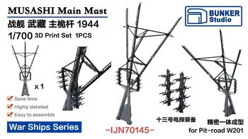 Набор для печати BUNKER IJN70145 1/700 MUSASHI Main Mast3D, 1 шт.