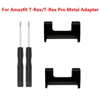 Новинка 2023 года для Amazfit T-Rex Адаптер T-Rex Pro Металлические наконечники из нержавеющей стали Ремешок для смарт-часов Отвертка Смарт-аксессуары