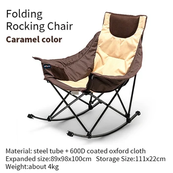 Новое походное складное кресло-качалка на открытом воздухе, изогнутый дизайн, износостойкий и устойчивый к разрыву, легко хранить