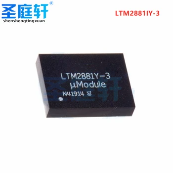 Новый LTM2881IY-3 20 Мбит/с, одноканальный приемопередатчик RS485, дифференциальный приемник сигнала BGA-32