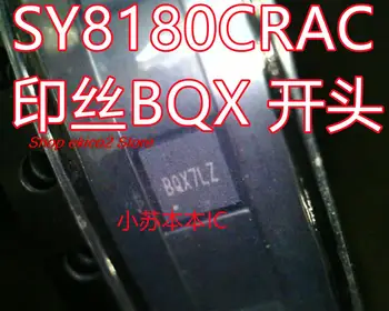 Оригинальный запас SY8180CRAC BQXAIC BQX7CZ BQXALE BQX QFN20 