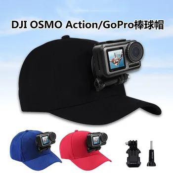Парусиновая Солнцезащитная Шляпа С Регулируемой Крышкой для Спортивной Экшн-Камеры Gopro Hero 8 7 5 SJCAM SJ7000 SJ6000 M20 Eken H9 H9R H8 Pro Yi 4K SOOCOO