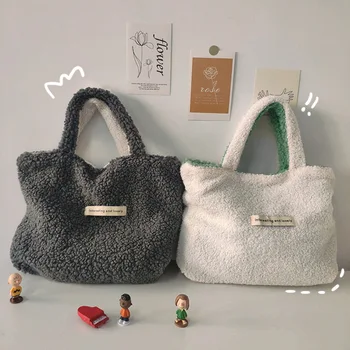Плюшевая сумка-тоут большой емкости, реверсивная сумка из шерсти ягненка, теплая сумочка для покупок и хранения