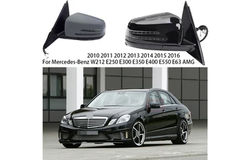 Подходит для Mercedes-Benz W212 E250 E300 E350 E400 E550 E63 AMG 2010-2016 боковое зеркало в сборе