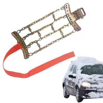 Противоскользящие цепи противоскольжения Зимняя защитная цепь для вождения С утолщенными противоскользящими шинными цепями из легированной стали Универсальная для автомобиля Snow