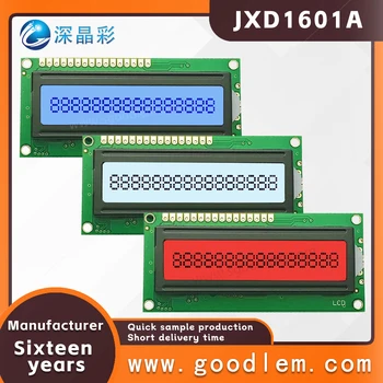 Рекламная цена ЖК-1601 символьный ЖК-экран JXD1601A ST7066U/AIP31066 привод 5.0 В источник питания Малогабаритный решетчатый ЖК-модуль