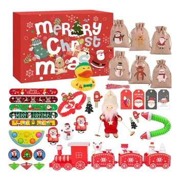 Рождественский подарок, коробка игрушек для детей, набор сувениров для рождественской вечеринки с развивающими игрушками-утками, наборы подарков для рождественской вечеринки