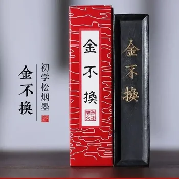 Старый Ху Кай Вэнь Цзинь Не меняет чернильные полоски с эмблемой, четыре сокровища учебы, каллиграфии и китайской живописи, чернильный меморандум студентов