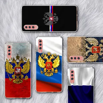 Чехол с Флагом России и Национальной Эмблемой для Samsung Galaxy A10 A50 A50s A20 A30s A10s A20e A70 A70s A30 A20s A40, Мягкий чехол для телефона из ТПУ
